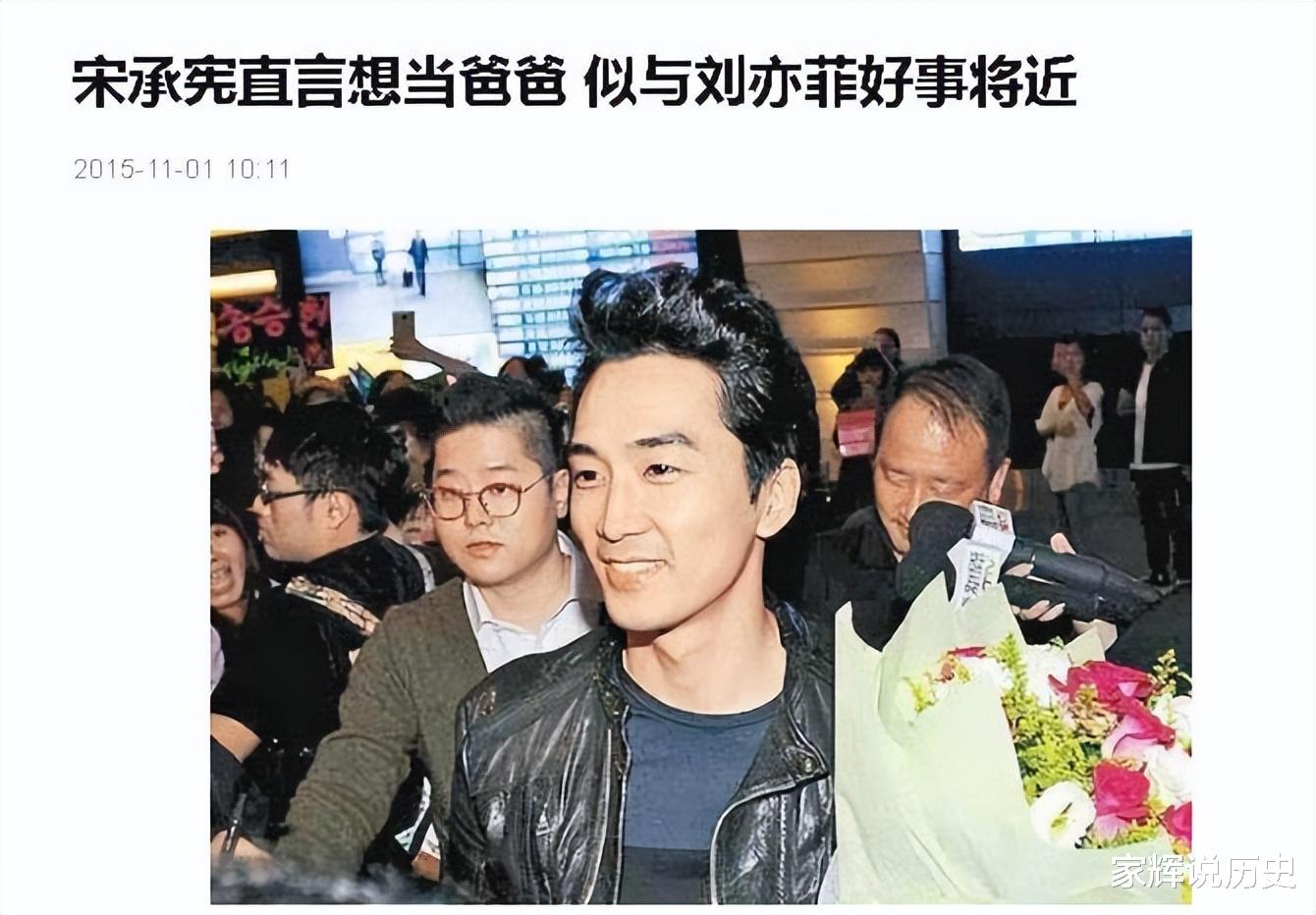 和“母女俩”都传绯闻?刘亦菲的翻红,永远逃不开“干爹”陈金飞