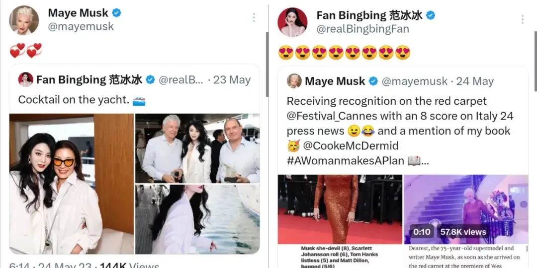 五年“封杀期”过？范冰冰悄咪咪复出？网友：隐婚还榜上新金主？