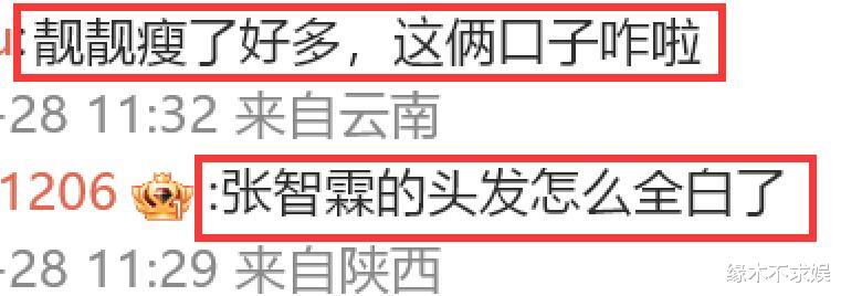 张智霖携妻儿外出被偶遇,头发全白瘦太多,17岁魔童被夸帅气!