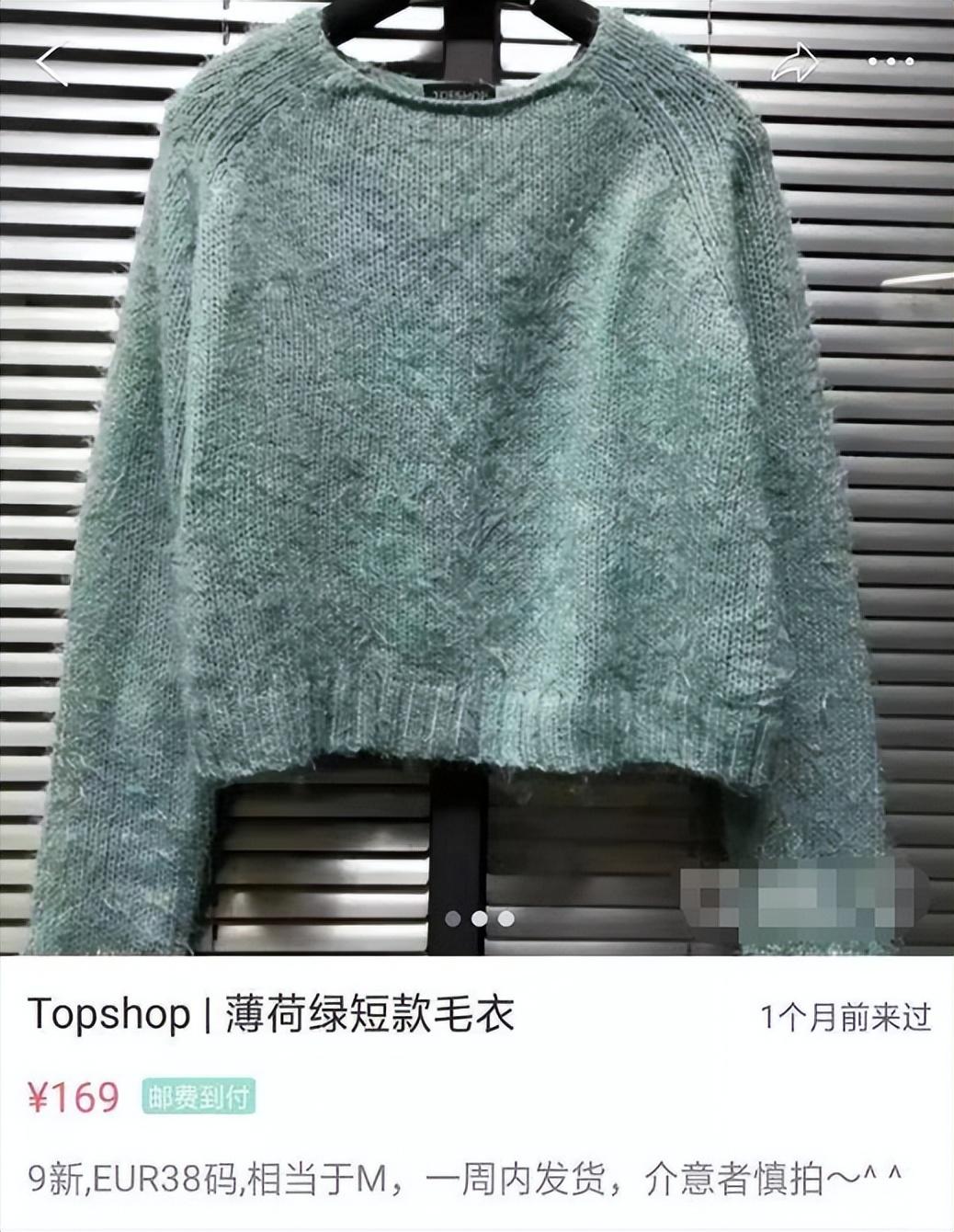 “二手平台”成女明星的照妖镜，谁割韭菜，谁没底线，全照出来了