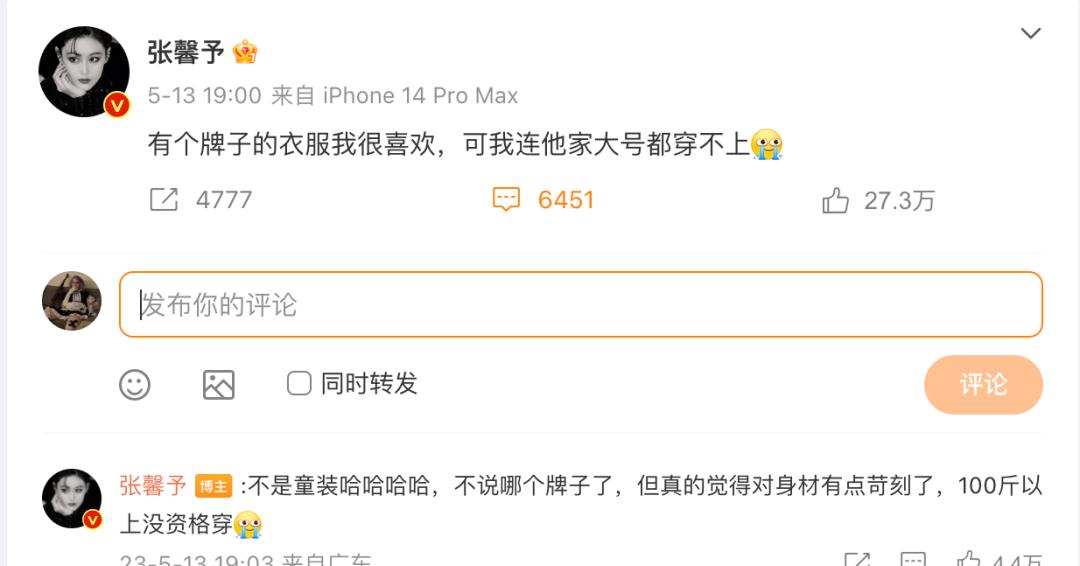 泽泻 又一正在恶心中国女孩的“新型网红”，暴露出当下社会最病态现象