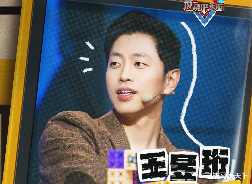 最强大脑|水哥的“再次封神”，让《最强大脑》节目组彻底被打脸