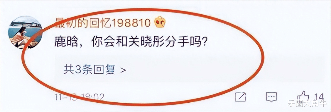 娱乐圈的残酷真相，在33岁鹿晗身上展现得淋漓尽致