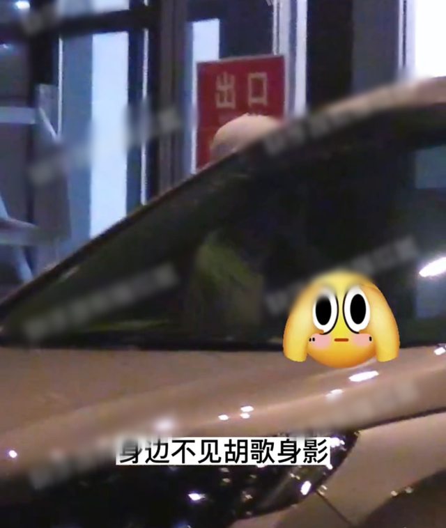 胡歌|胡歌老婆产女后首现身,四肢纤细打扮朴素,坐豪车去医院不见老公