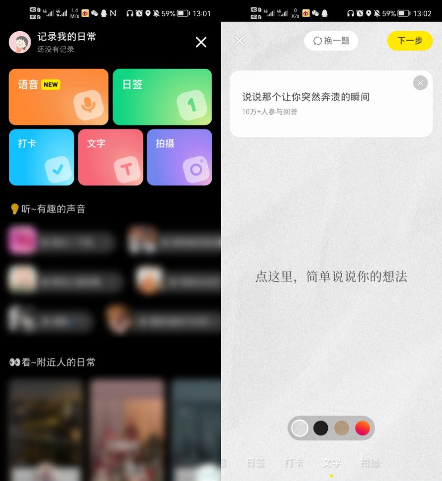 人力资源|干货分享篇：关于行业