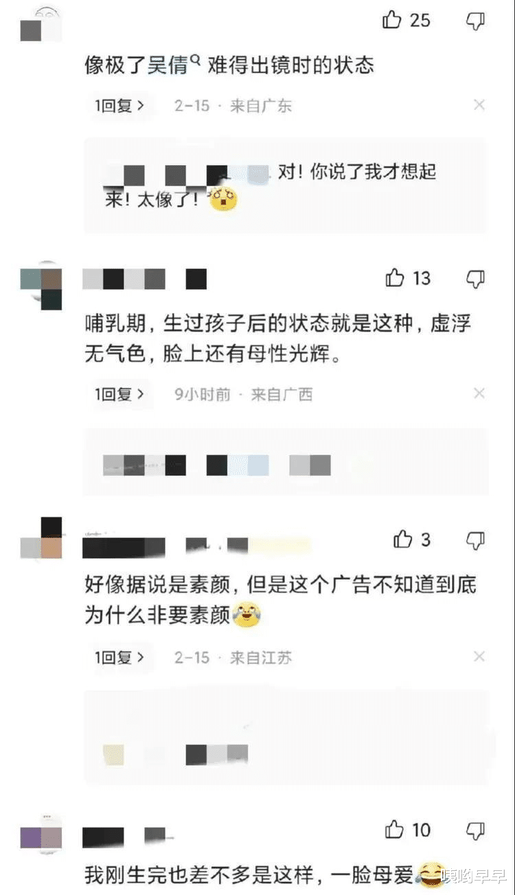 迪丽热巴|迪丽热巴复工,满脸温柔,身材丰满,网友:与吴倩生娃后状态一样