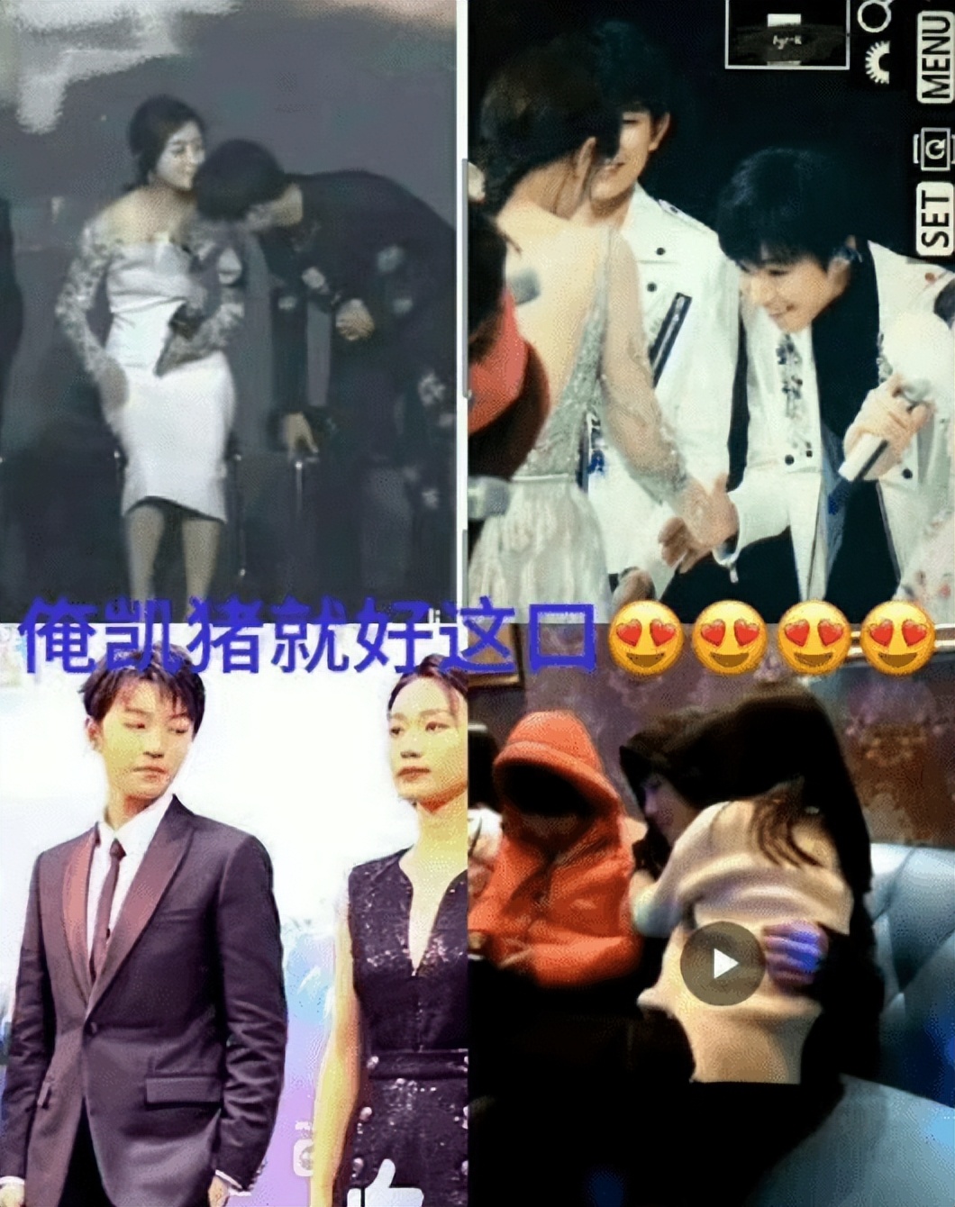 王俊凯人设崩塌？与经纪人不正当关系被曝光，更多黑料曝光