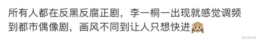 李一桐|李一桐到底差哪了?