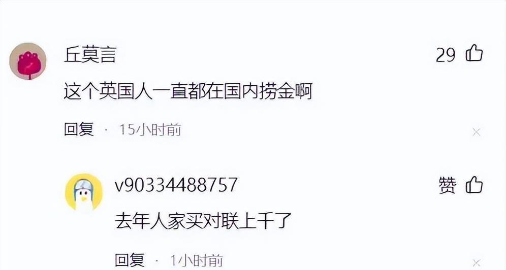 张凯丽|明明演技一般，却硬吹成“老戏骨”