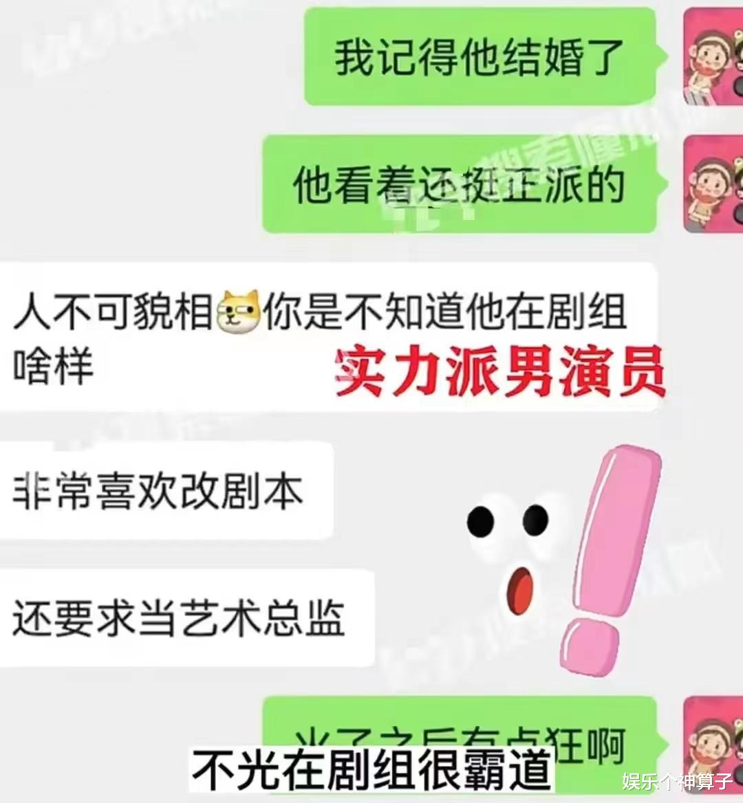 张译|冲上热搜！张译删除宣传《狂飙》博文，八卦媒体又曝出大瓜