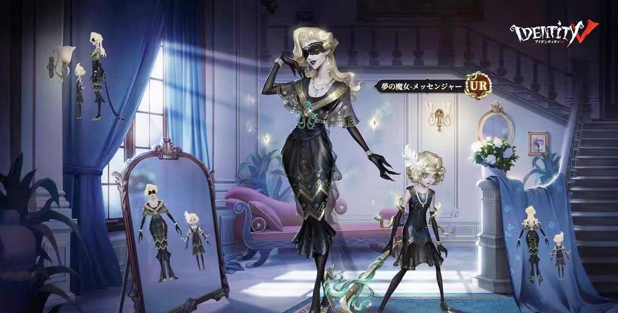 马思纯 第五人格：五周年精华皮三视图出炉，造型却不如立绘，昆虫大圆脸