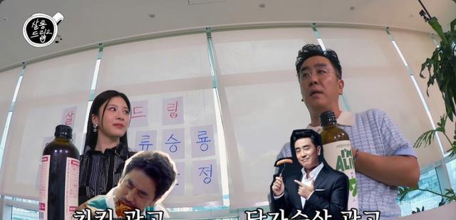 炸鸡专业户柳承龙自嘲已和鸡融为一体,高允贞回应走红毯恐慌事件