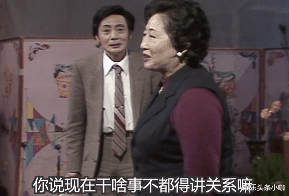 一身正气|春晚小品疑似泄漏?!