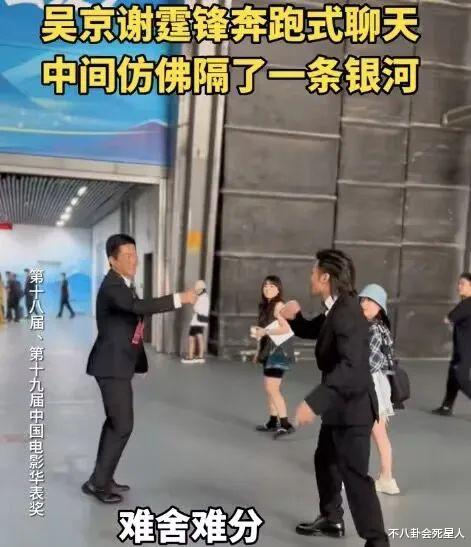 |华表一夜精彩不断,红毯拉踩、颁奖口误、典礼嗑瓜子,别太搞笑!