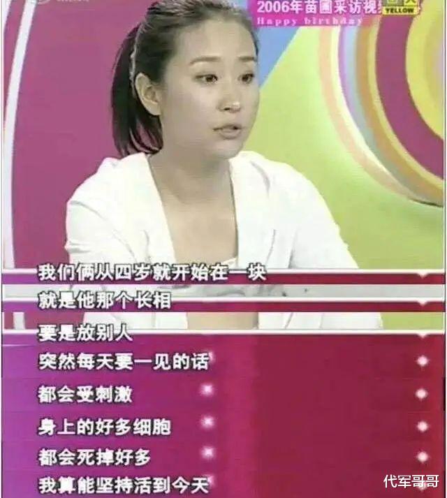 与董洁激吻10年后,现在的王大治怎么样了?