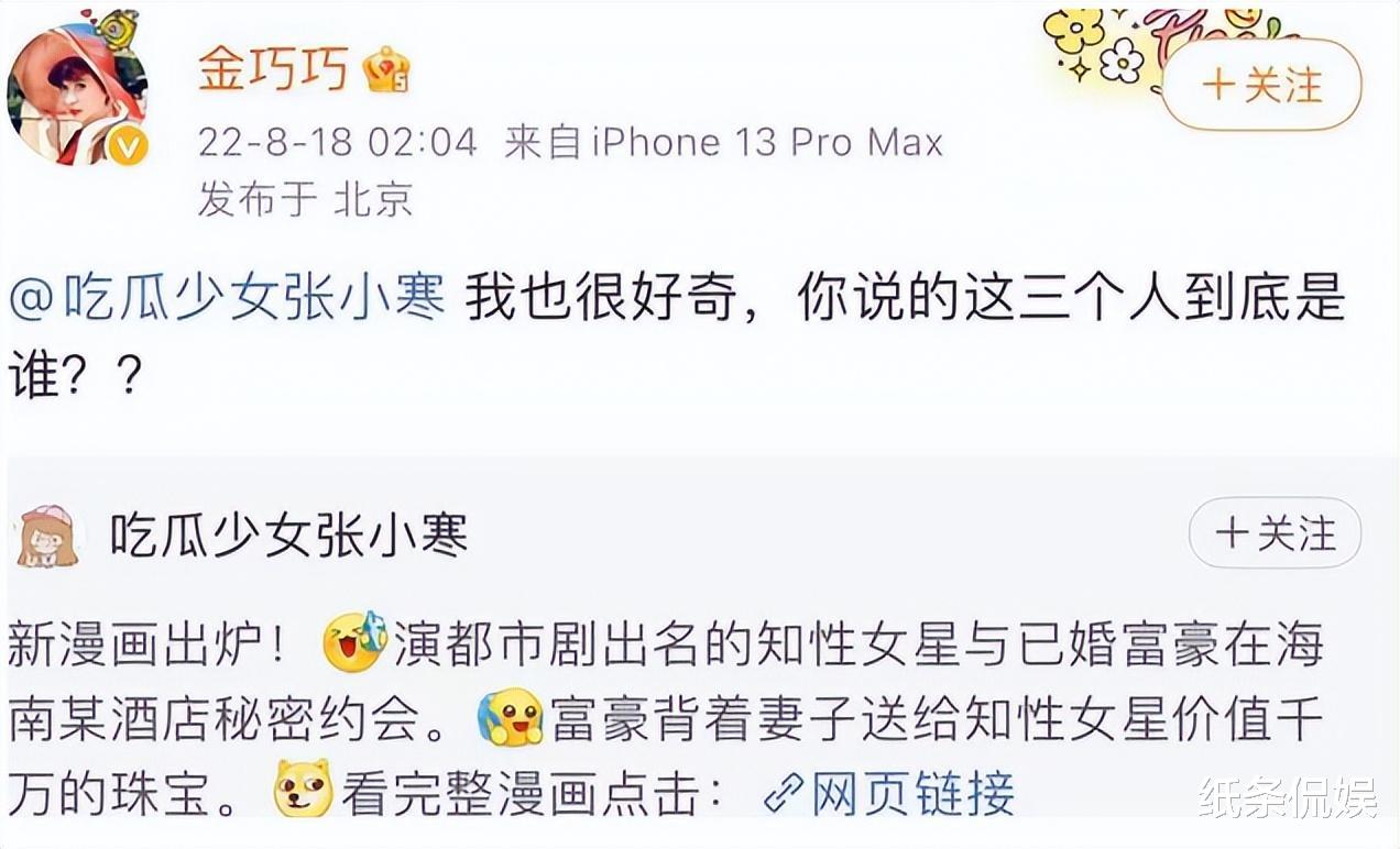 |江疏影私生子风波升级！除了狗仔爆料，更多蛛丝马迹被扒！