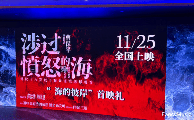 万万没想到真爆了，黄渤摆脱票房毒药称号，新片首日票房破亿！