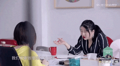 杨天真|杨天真，一点也不天真？！