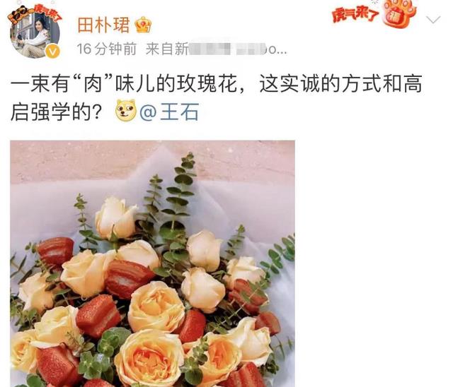 情人节|8位豪门阔太过情人节,向太晒8千万钻石,田朴珺晒夫妻亲密合照