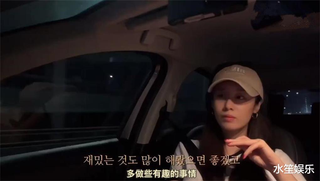 结婚等于失业！韩女星朴智妍婚后工作邀约都没了，空虚到想去打工