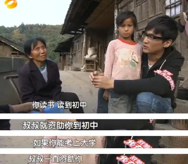 胡歌凌晨辟谣！