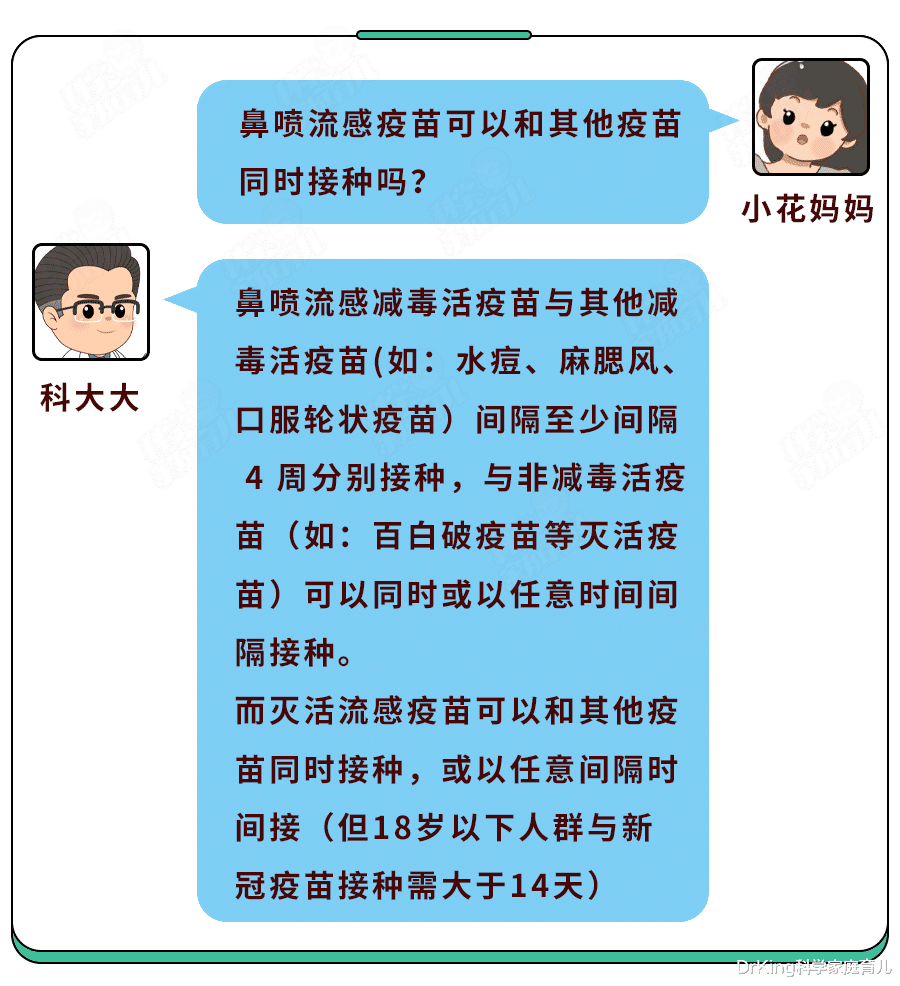 甲流高发！5岁娃因得甲流智力受损！专家：别滥用奥司他韦！