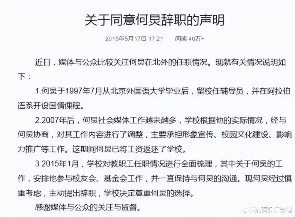 何炅|《向往的生活》始终是没有熬过七年之痒，停播背后藏着内娱的心酸