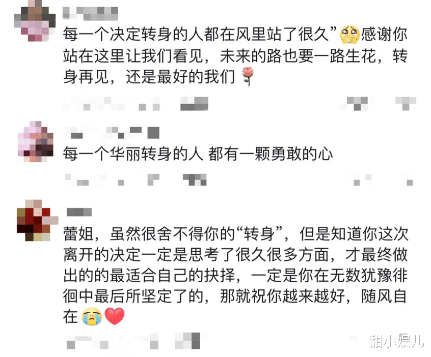 离开央视2个多月,张蕾现状曝光,谁懂“元老级员工”的无奈?