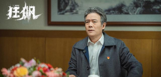 狂飙|是赚眼泪还是烂尾?《狂飙》的故事走向,已经在观众心中“失控”