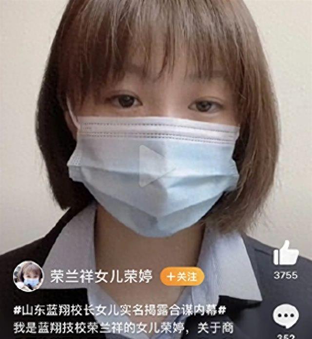 把三个女儿弄去坐牢后,蓝翔校长再送原配入狱,这次被“反杀”了!