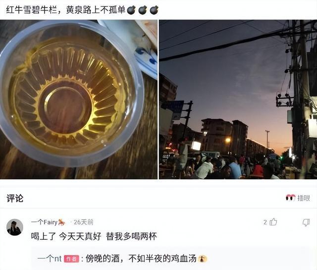 【盐选神回复】那要是我熬夜健身呢？