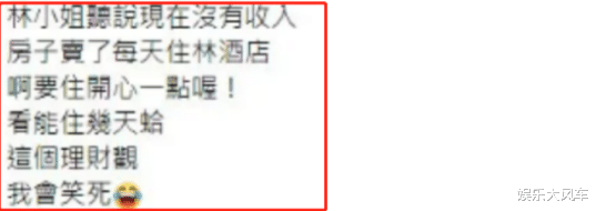 好狠心!林靖恩遭继子算计,贱卖房产租住旅馆,身无分文委身老头