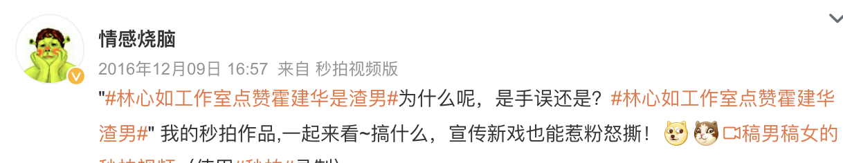 霍建华|林心如和霍建华“婚变风波”再升级，原来，一切早有预谋