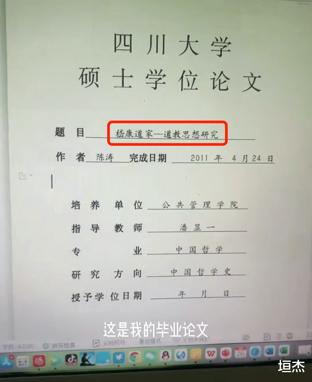 浙江大学|上海女高管1段“发疯”视频流出，我看到当下社会最残酷的现实