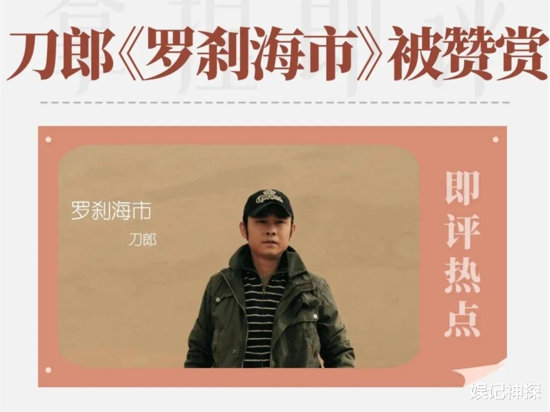 谷建芬真的怒了!辟谣打压刀郎不实言论,就《罗刹海市》发表律师声明