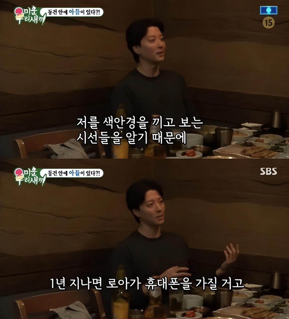 “离婚”后的李东健，回应“娱乐圈椅子王”绰号，不会再公开恋情