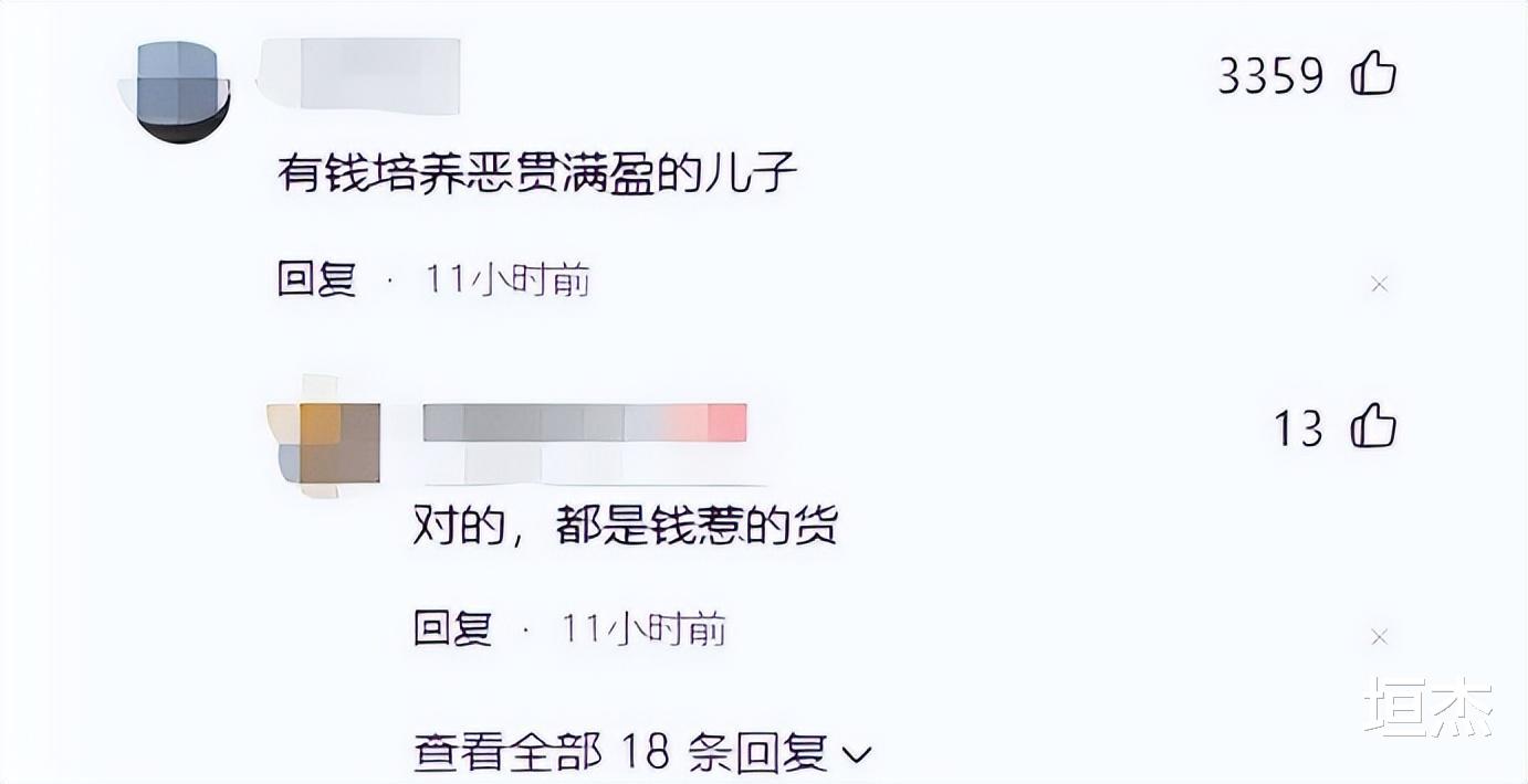 李双江|高调庆祝爱子释放,李双江的“遮羞布”,终究被一纸退休金扯下!