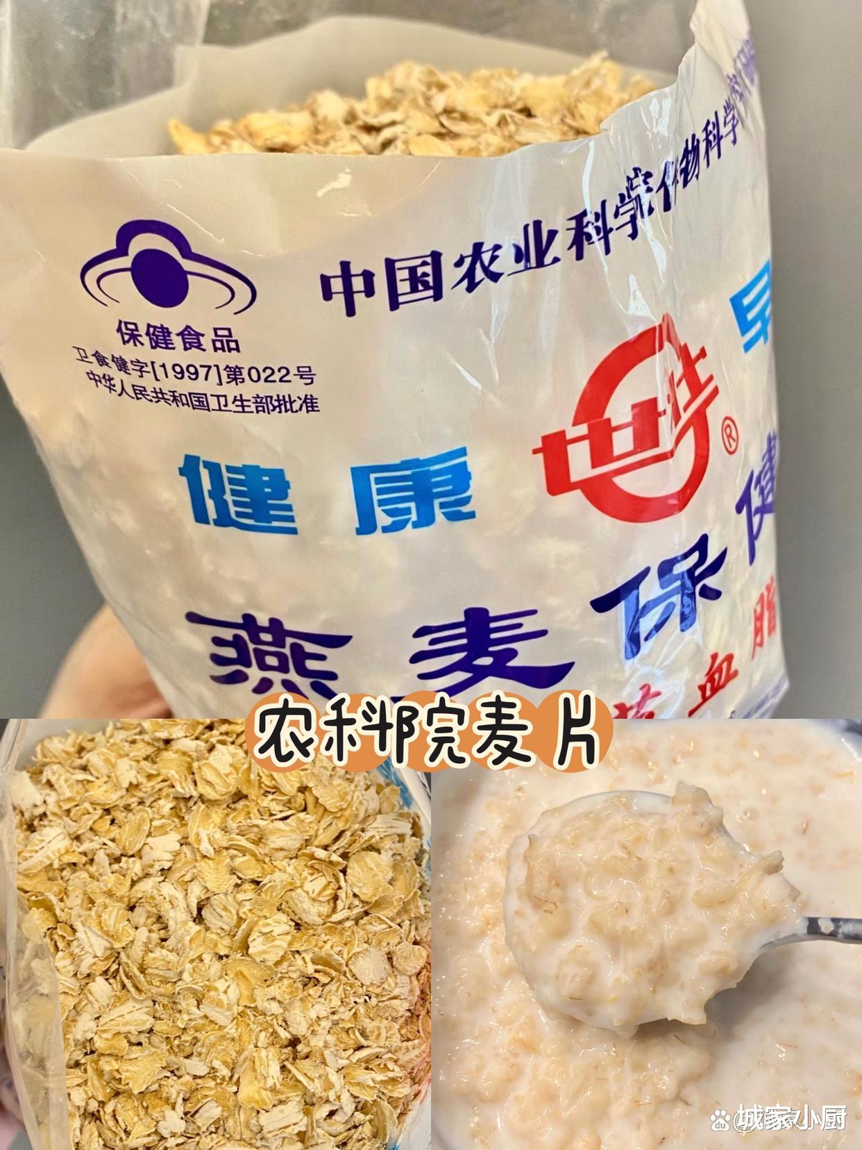 綠豆糕|那些你不知道的農科院零食