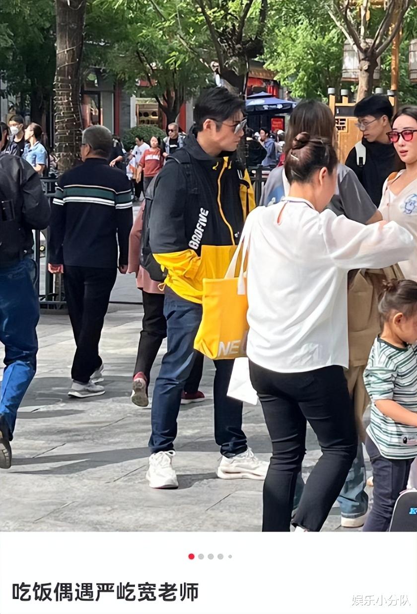 偶遇严屹宽举高女儿笑声不断，穿大红老10岁，杜若溪陪同像父女