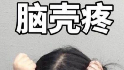 |复试简历你准备好了吗，简历对复试影响有多大？