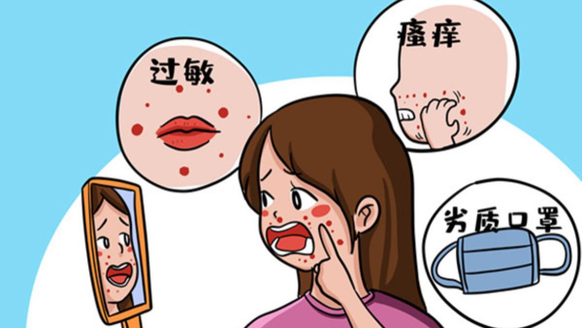 皮肤过敏 痒痒痒！春夏皮肤过敏，这些攻略要牢记