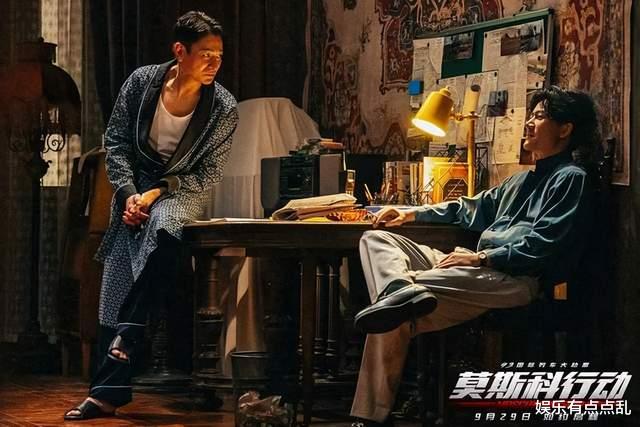 《莫斯科》票房超2亿, 李克勤问刘德华分红多少, 刘德华回答显情商