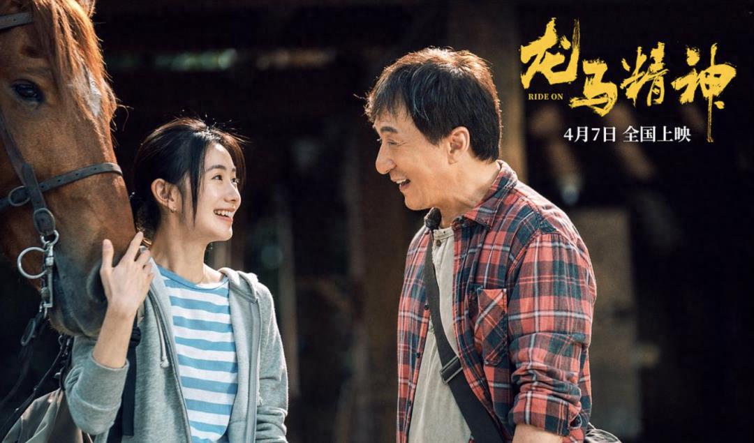 成龙已经无人在意了?上映6天,票房只有不到800万