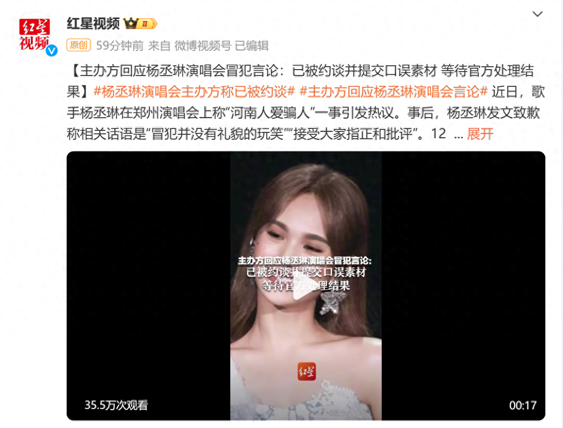 春晚|21次登春晚,因8个字被索赔1亿,57岁未婚无子的郭冬临痛并快乐着