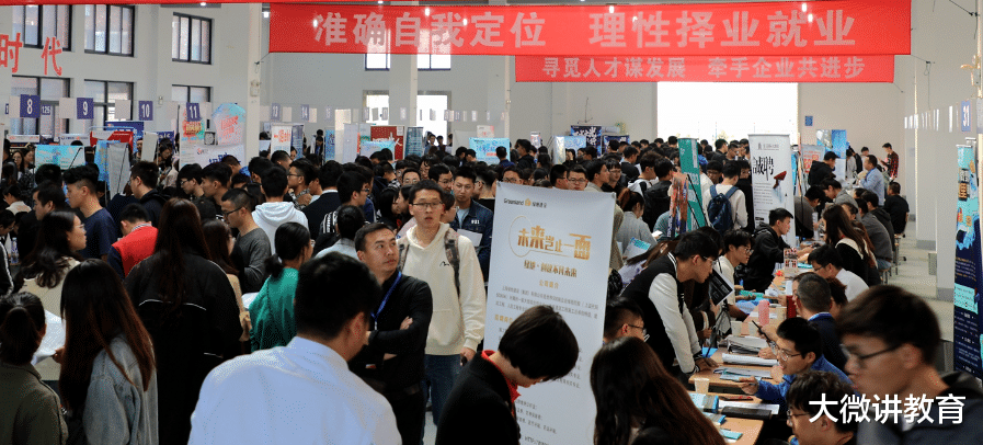 应届生|毕业后才知道，两种招聘方式相差太多，应届生注意别踩坑