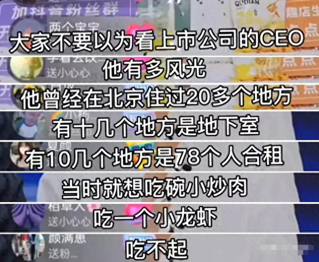 瞒不住了!贾乃亮与李小璐的前缘再起,网友:复婚?意料之中?