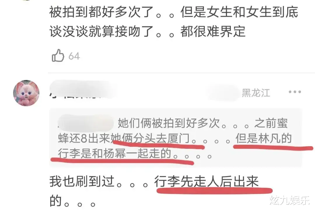 杨幂|同款手链同款花,一起遛狗买猫多次同游,杨幂新的年下恋要来了?