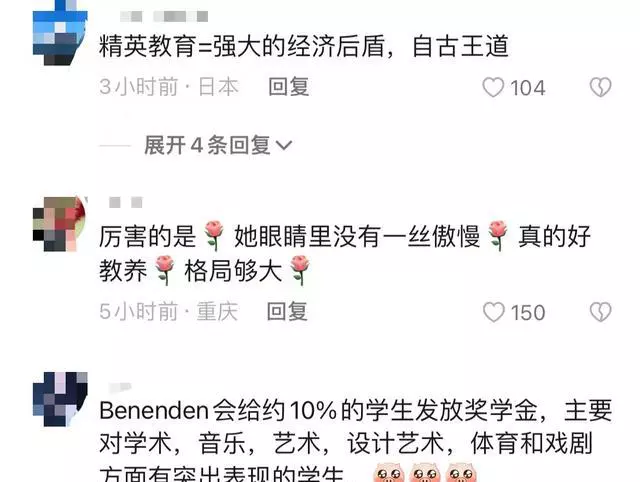 |13岁王诗龄晒奖学金证书，打败全校百分之九十学生，已回英国领奖