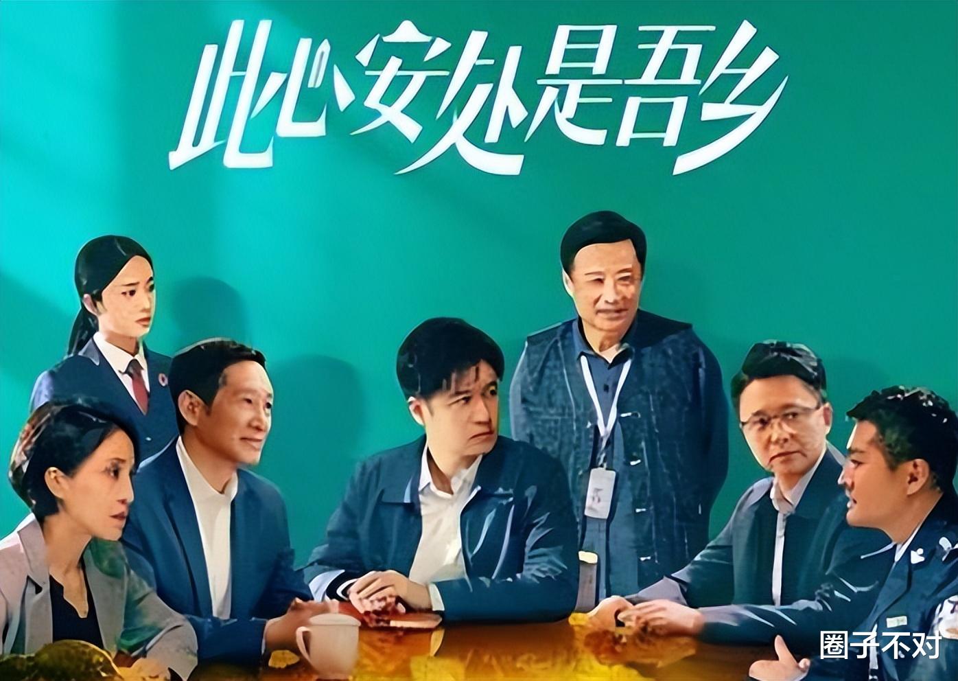 仅2集全国收视第一,央视这部大剧,欲成2023反腐剧“天花板”!