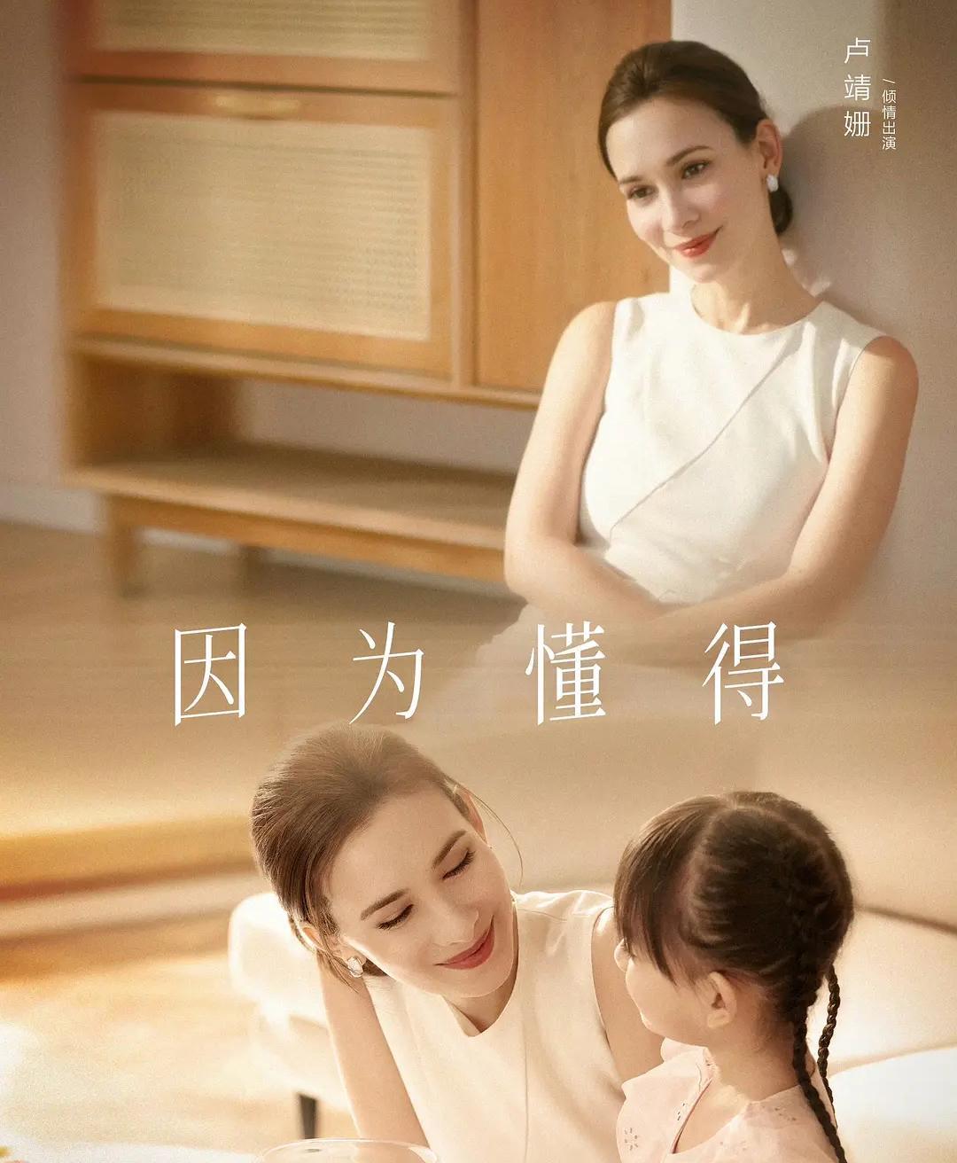 |《浪姐4》商务资源差距大,Ella张嘉倪成品牌宠儿